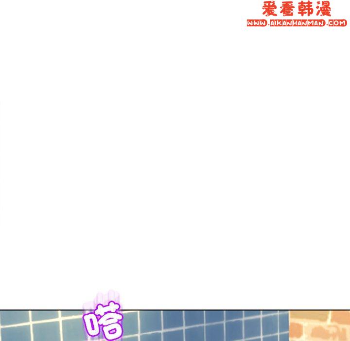 《現成老爸》漫画 第17話