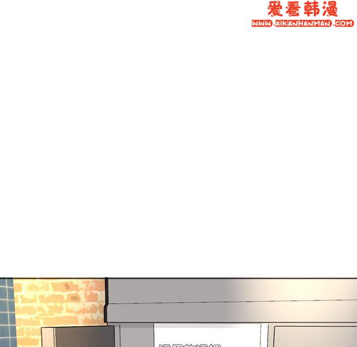 《現成老爸》漫画 第17話