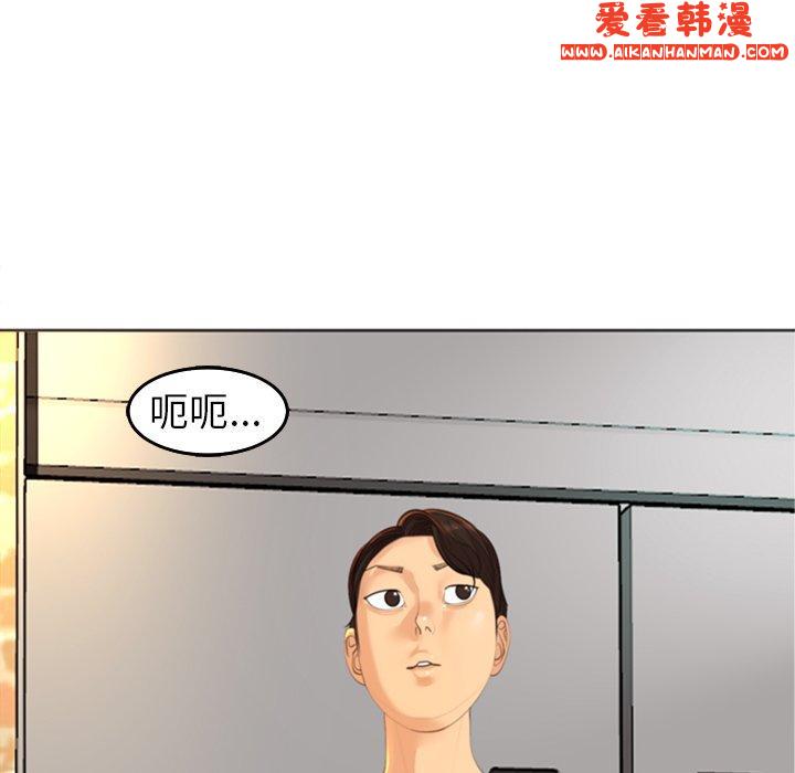 《現成老爸》漫画 第17話