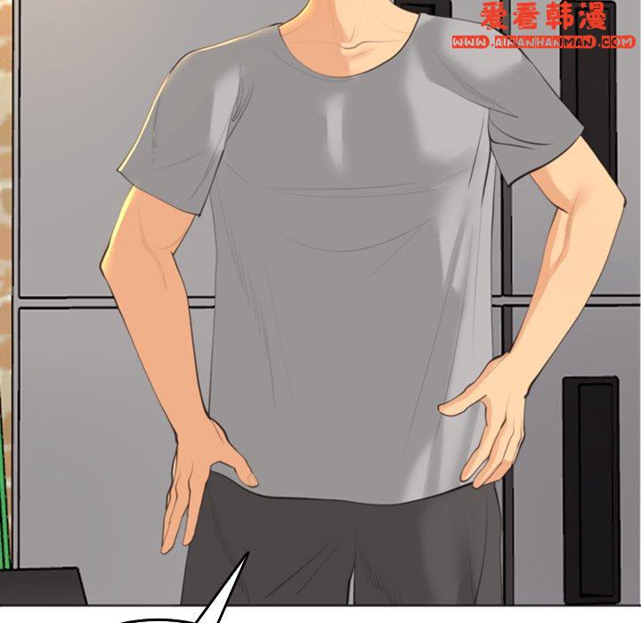 《現成老爸》漫画 第17話