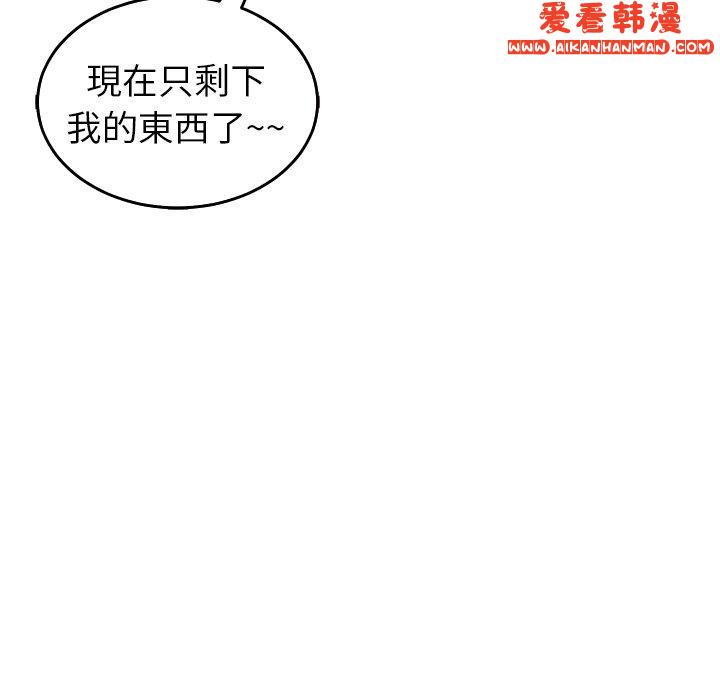 《現成老爸》漫画 第17話