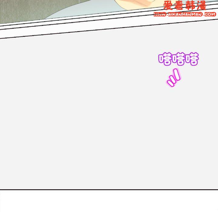 《現成老爸》漫画 第17話