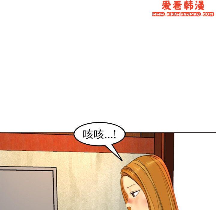 《現成老爸》漫画 第17話