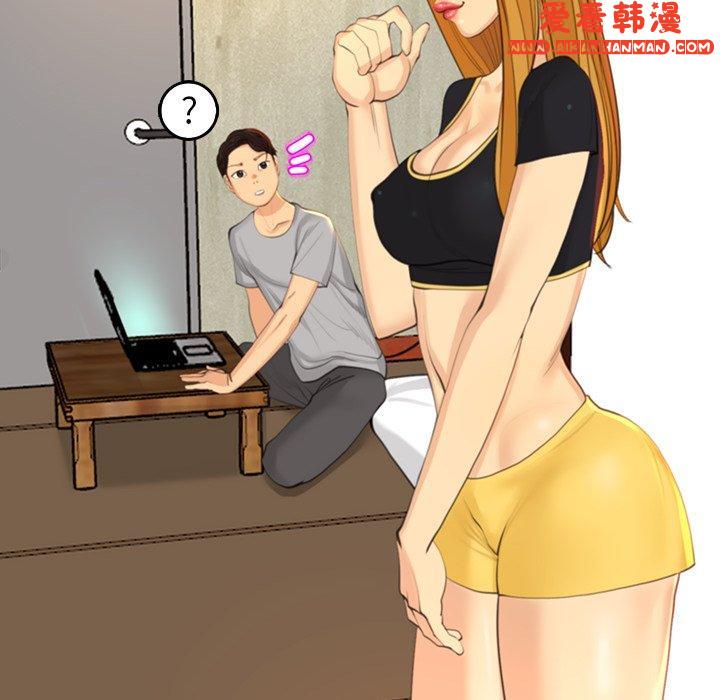 《現成老爸》漫画 第17話