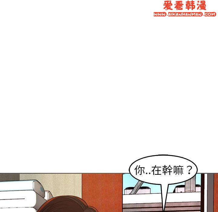 《現成老爸》漫画 第17話