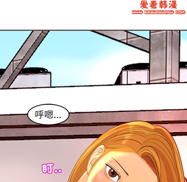 《現成老爸》漫画 第17話