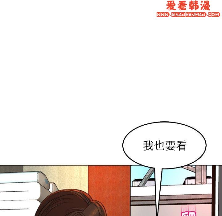 《現成老爸》漫画 第17話