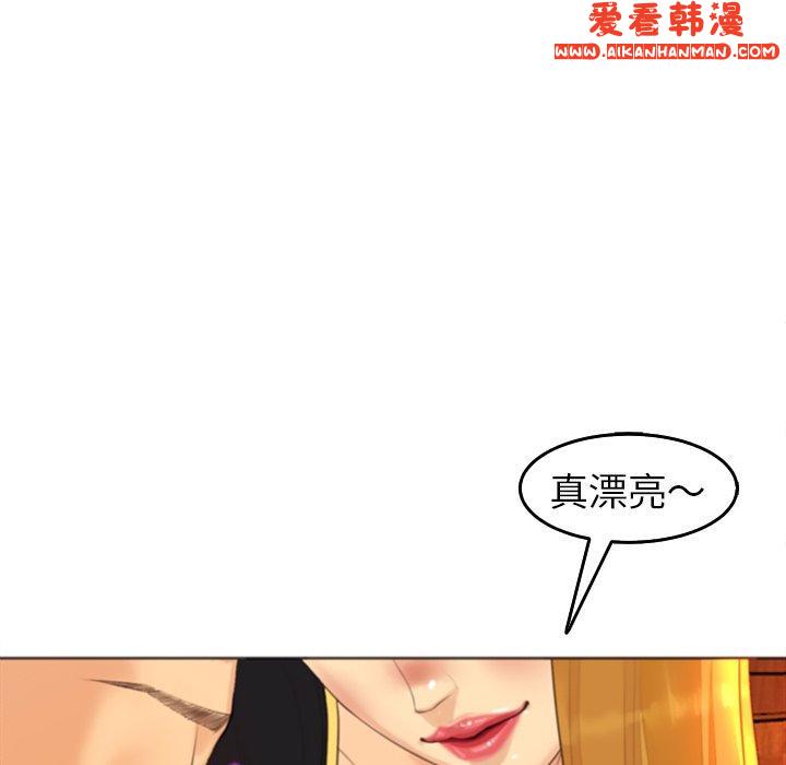 《現成老爸》漫画 第17話