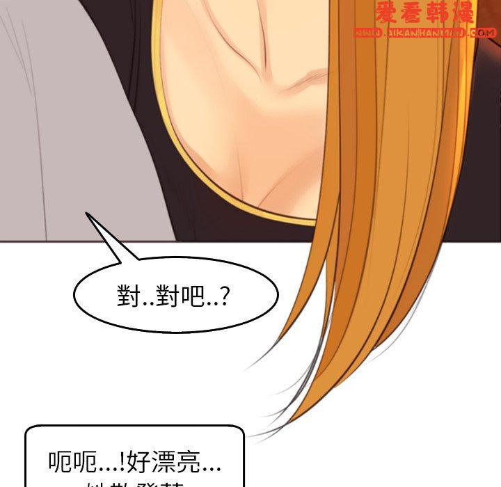 《現成老爸》漫画 第17話