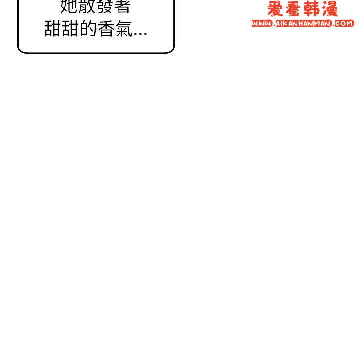 《現成老爸》漫画 第17話