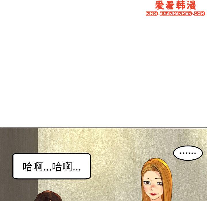 《現成老爸》漫画 第17話