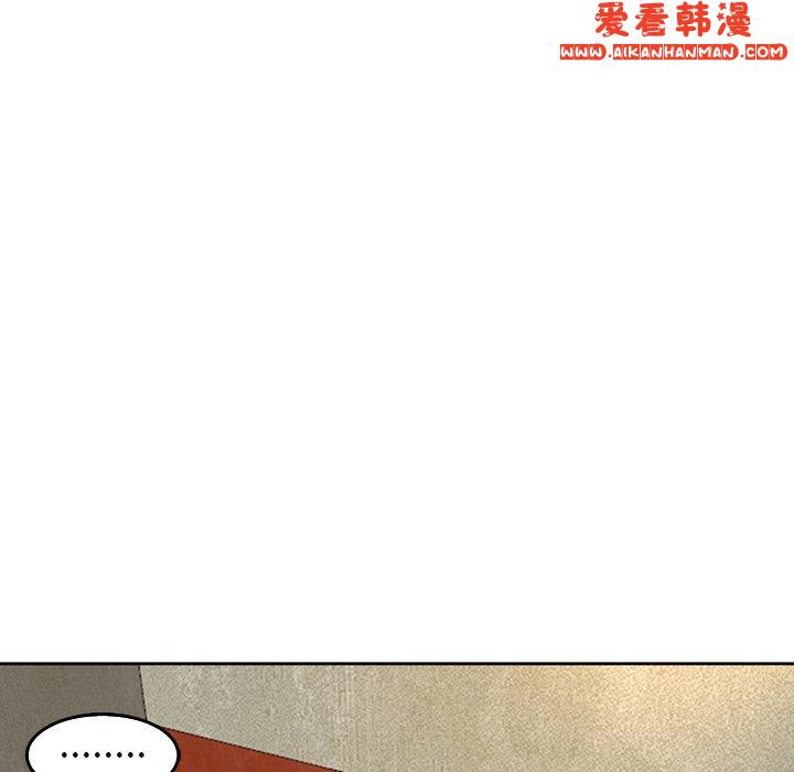 《現成老爸》漫画 第17話