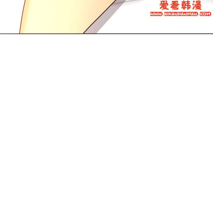 《現成老爸》漫画 第17話