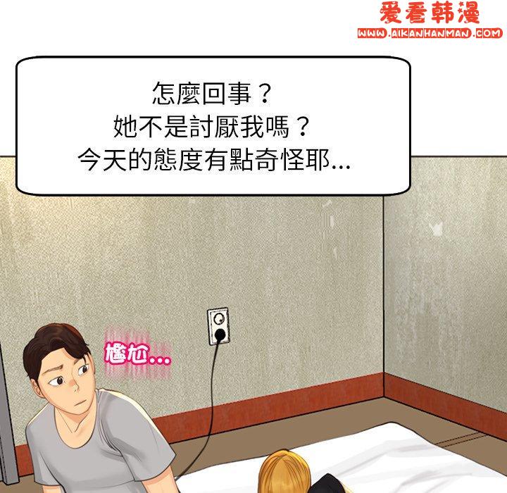 《現成老爸》漫画 第17話