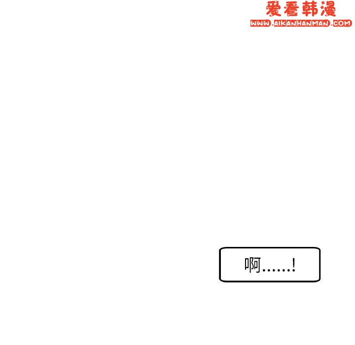 《現成老爸》漫画 第17話