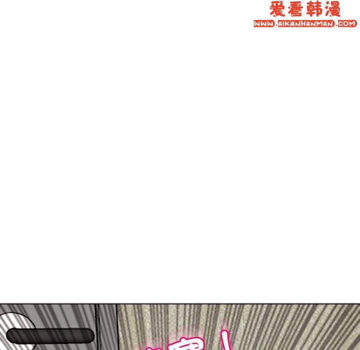 《現成老爸》漫画 第17話