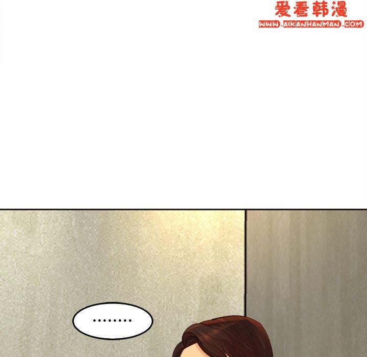 《現成老爸》漫画 第17話