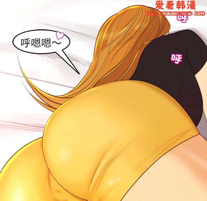 《現成老爸》漫画 第17話