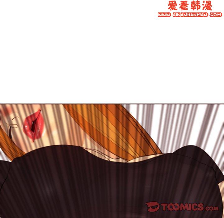 《現成老爸》漫画 第17話