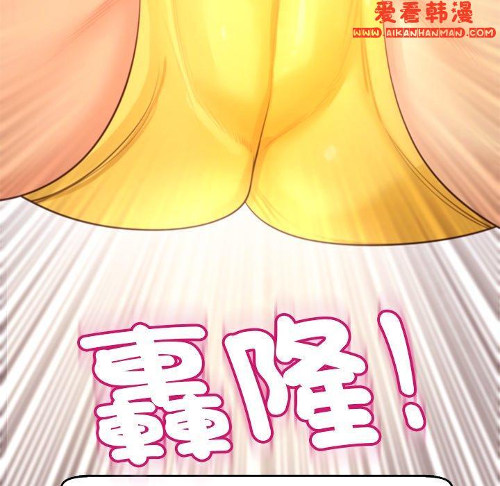 《現成老爸》漫画 第17話