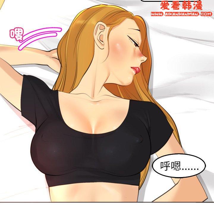 《現成老爸》漫画 第17話