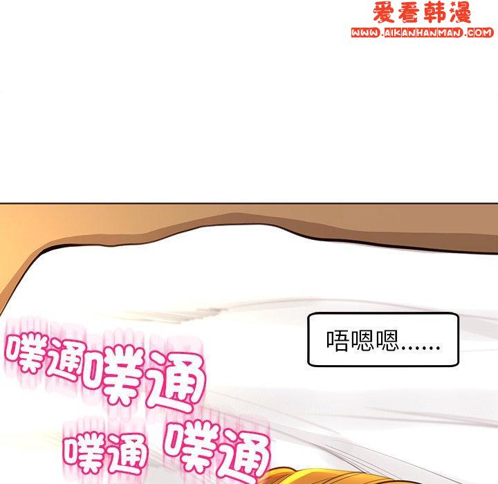 《現成老爸》漫画 第17話