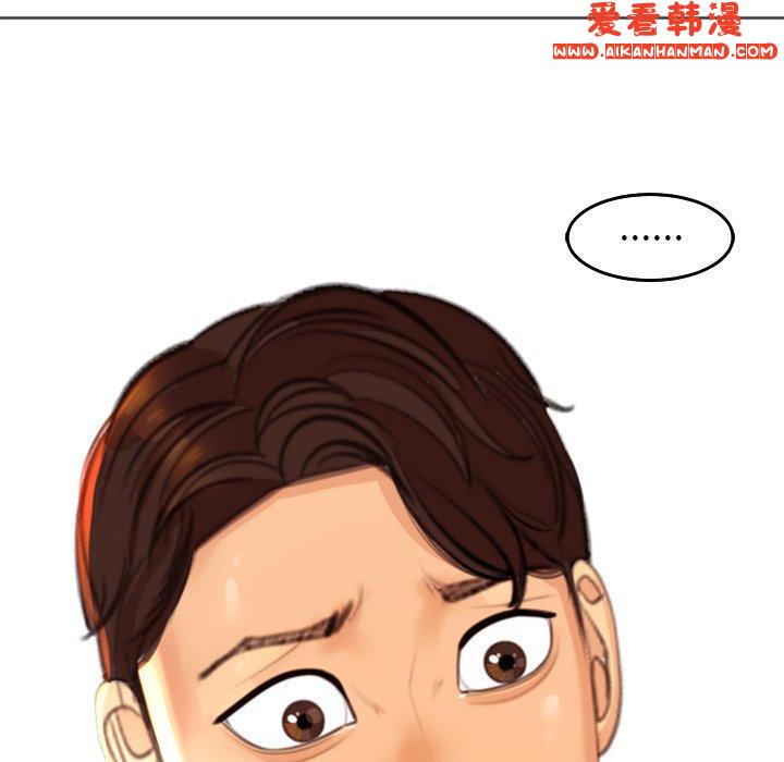 《現成老爸》漫画 第17話