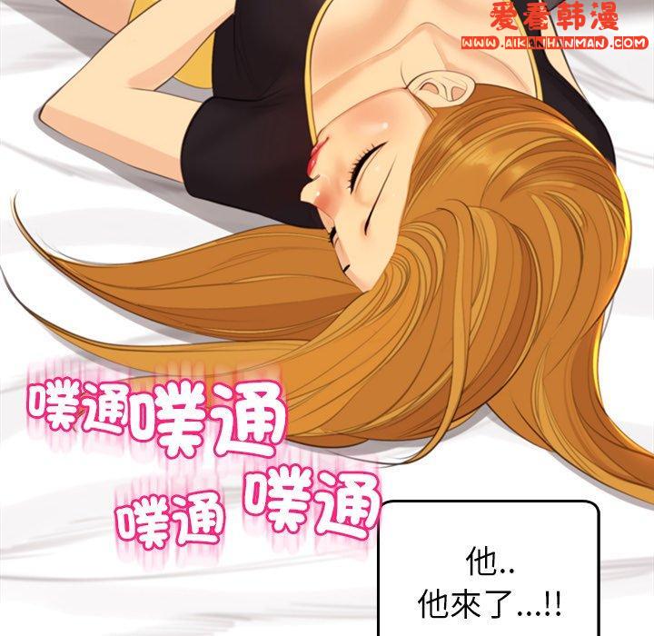 《現成老爸》漫画 第17話