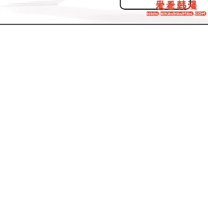 《現成老爸》漫画 第17話