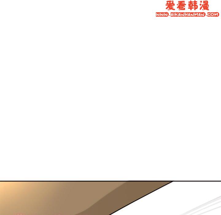《現成老爸》漫画 第17話