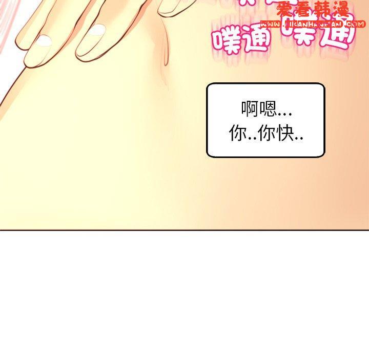 《現成老爸》漫画 第17話