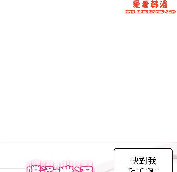 《現成老爸》漫画 第17話