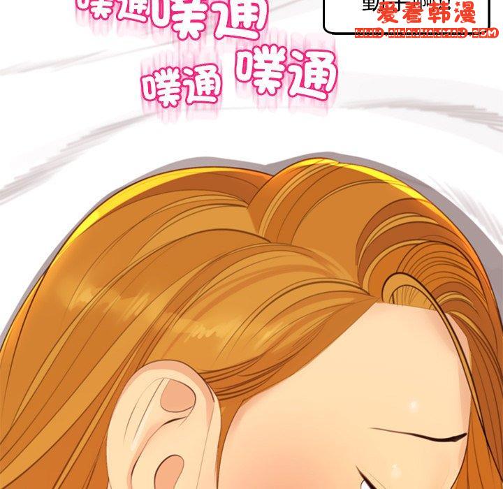 《現成老爸》漫画 第17話