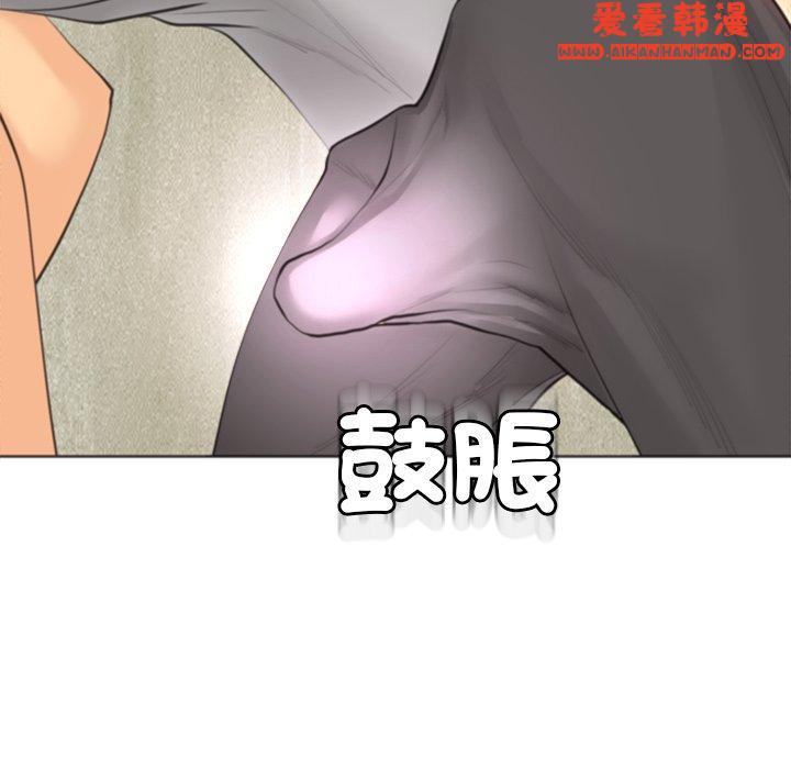 《現成老爸》漫画 第17話
