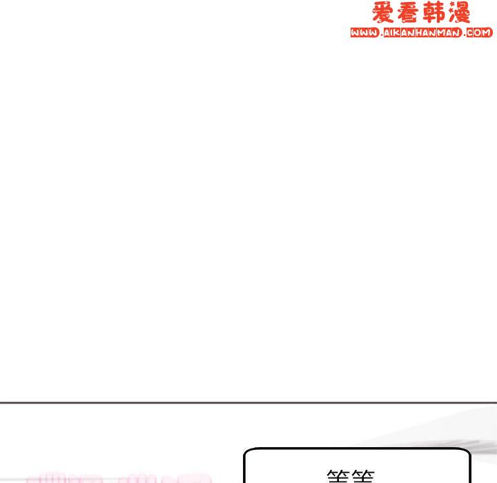 《現成老爸》漫画 第17話