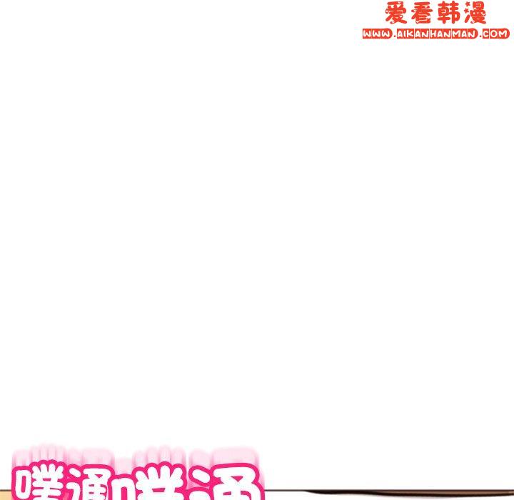 《現成老爸》漫画 第17話