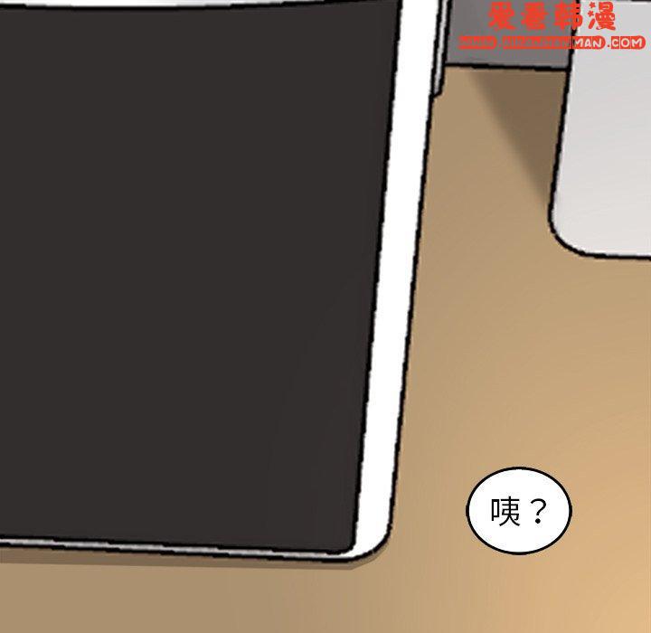 《現成老爸》漫画 第19話