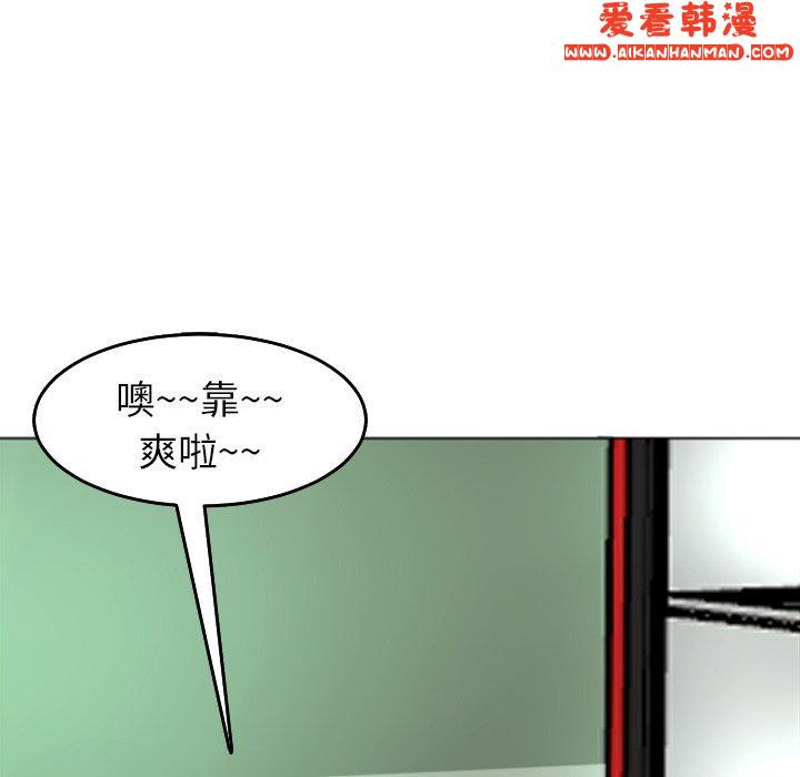 《現成老爸》漫画 第19話