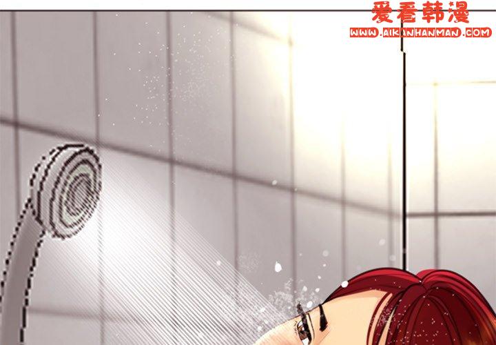 《現成老爸》漫画 第20話
