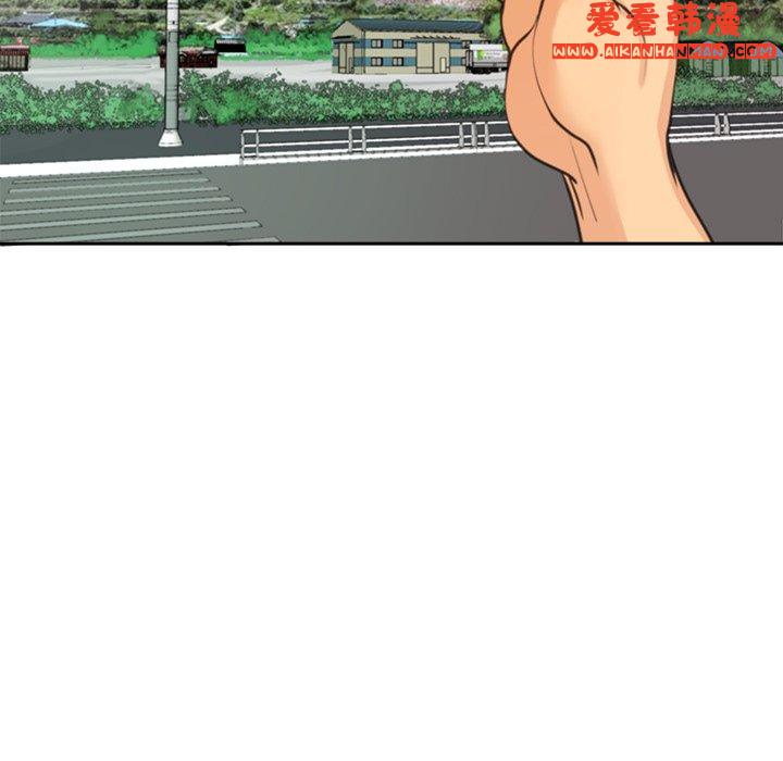 《現成老爸》漫画 第20話