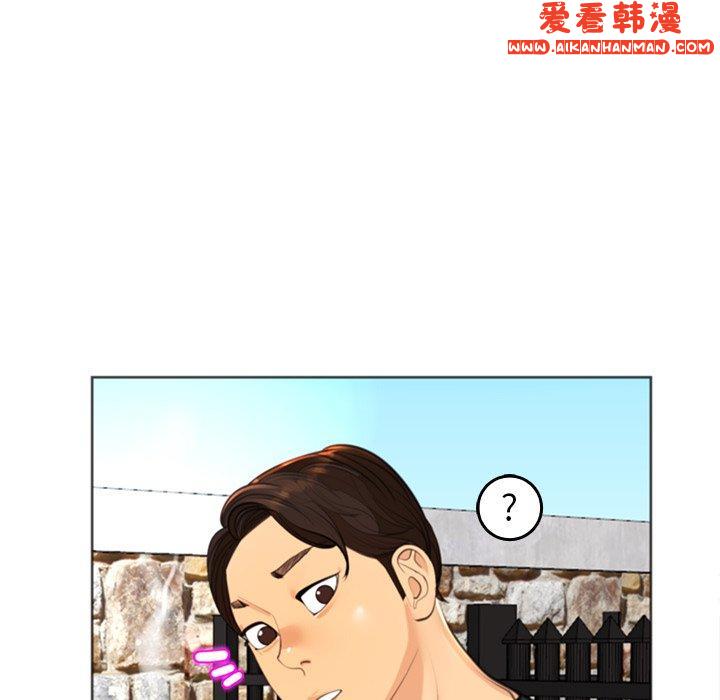 《現成老爸》漫画 第20話