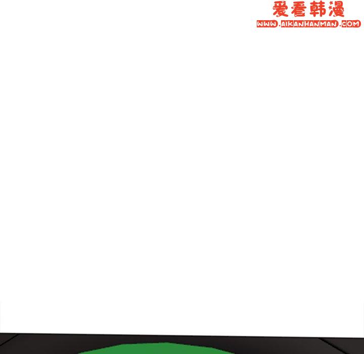 《現成老爸》漫画 第20話