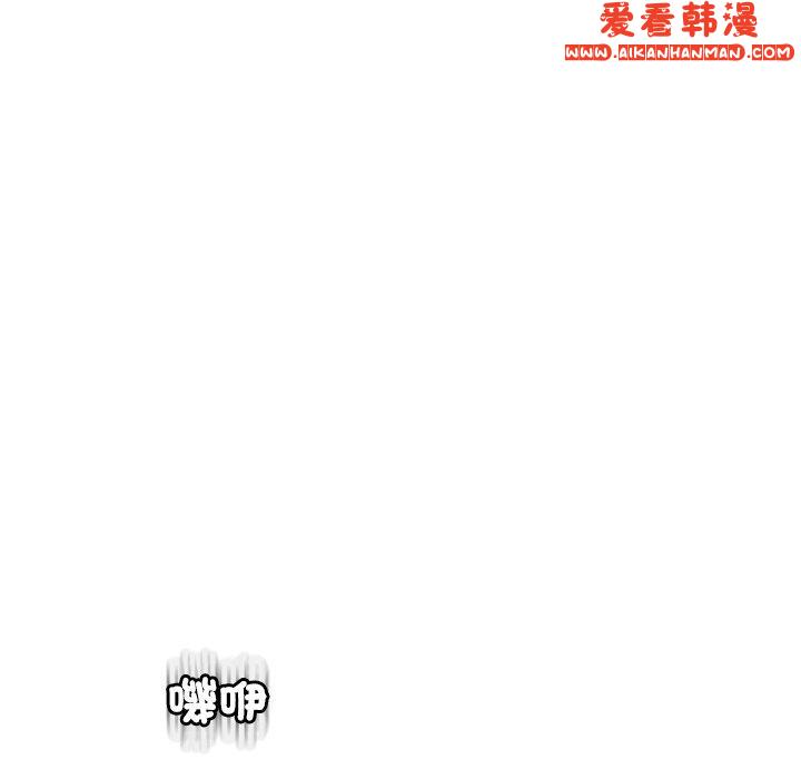 《現成老爸》漫画 第20話