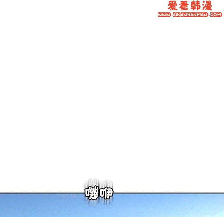 《現成老爸》漫画 第20話