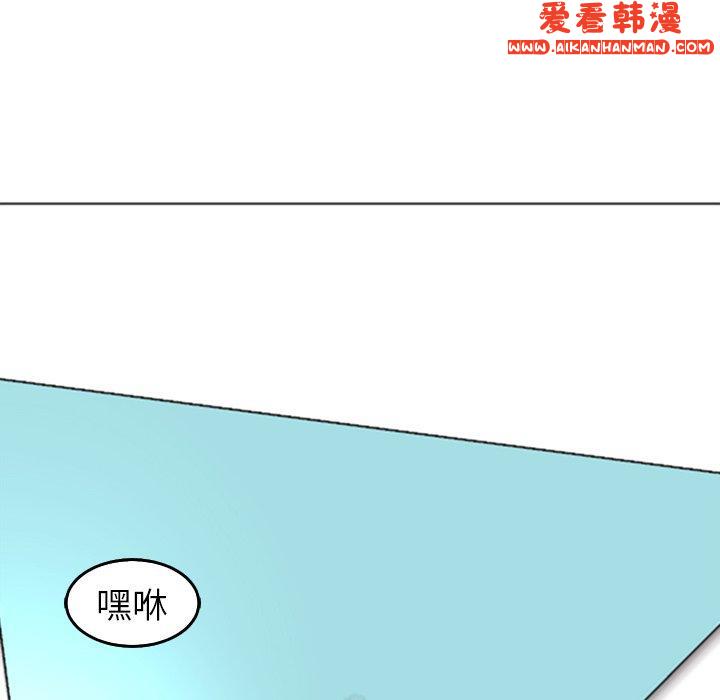 《現成老爸》漫画 第20話