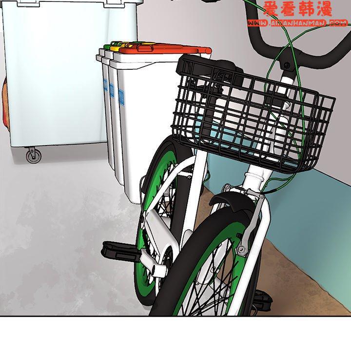 《現成老爸》漫画 第20話
