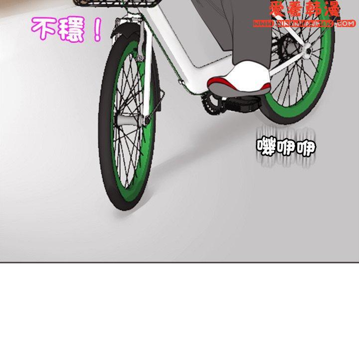 《現成老爸》漫画 第20話