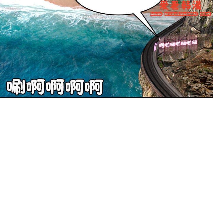 《現成老爸》漫画 第20話