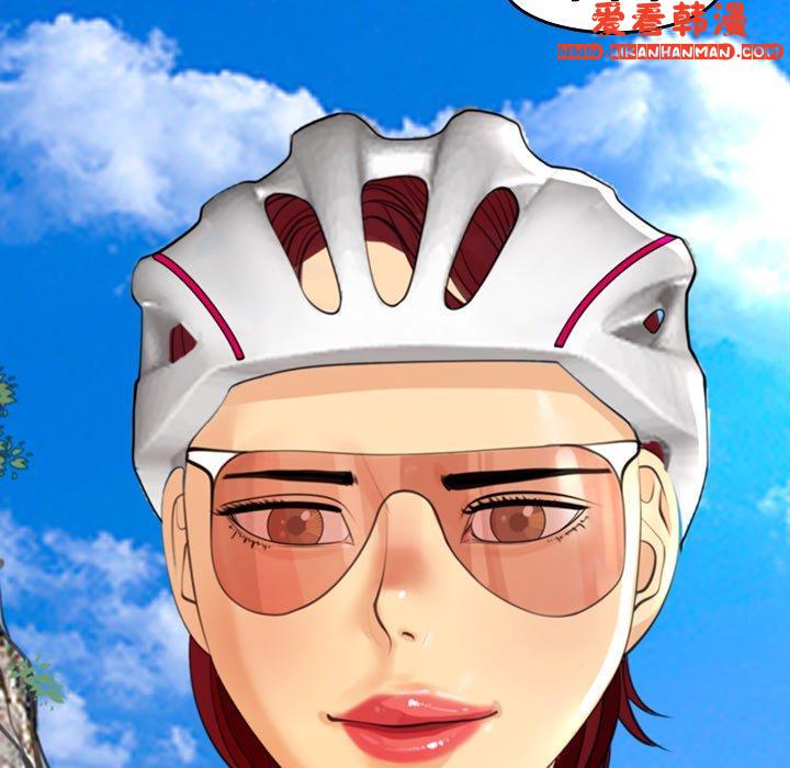 《現成老爸》漫画 第20話