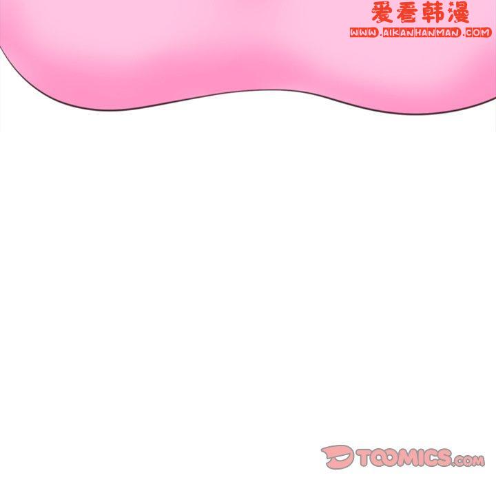 《現成老爸》漫画 第20話
